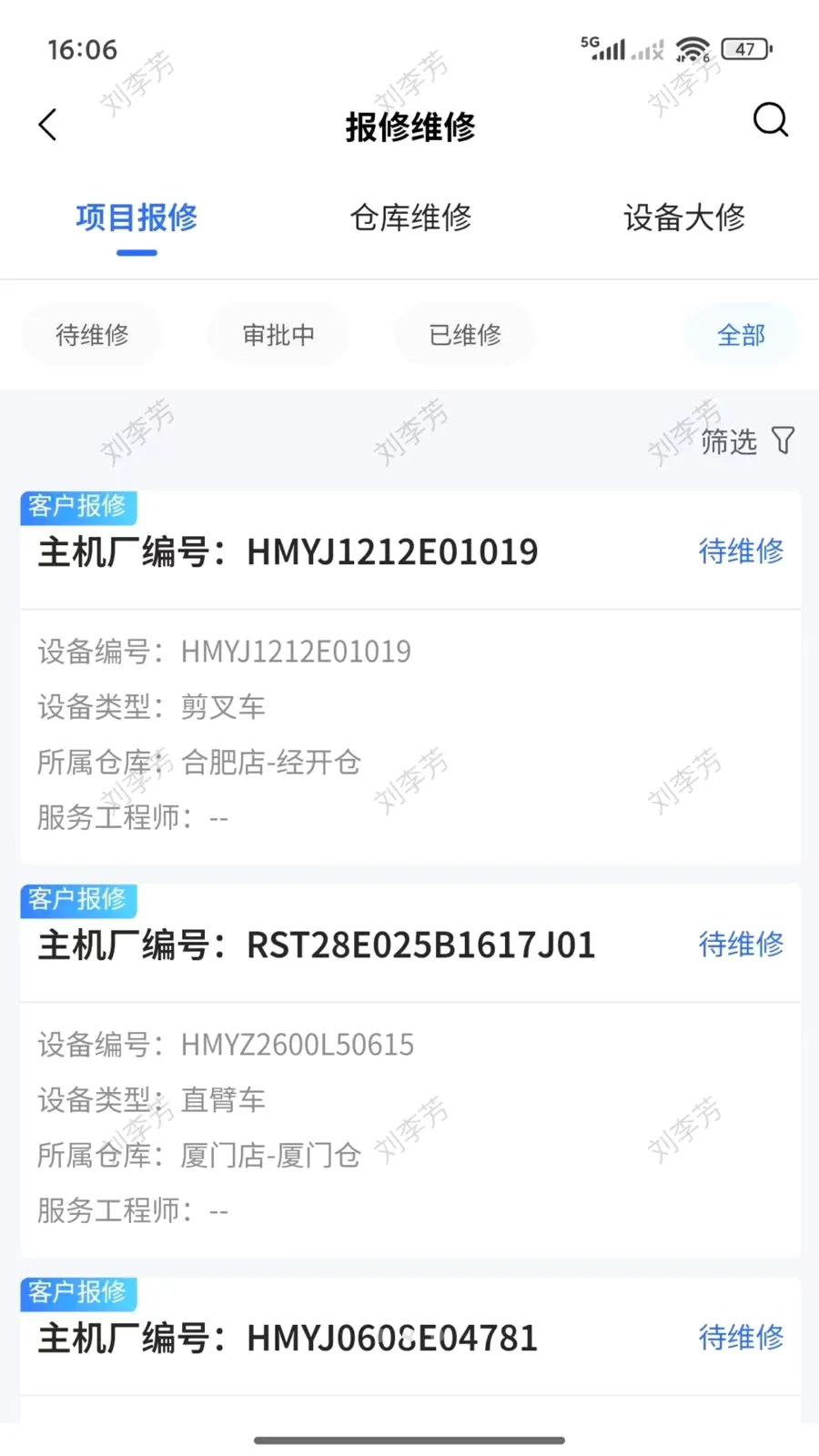 ������ٷ����°汾v2.2.001 ���°�