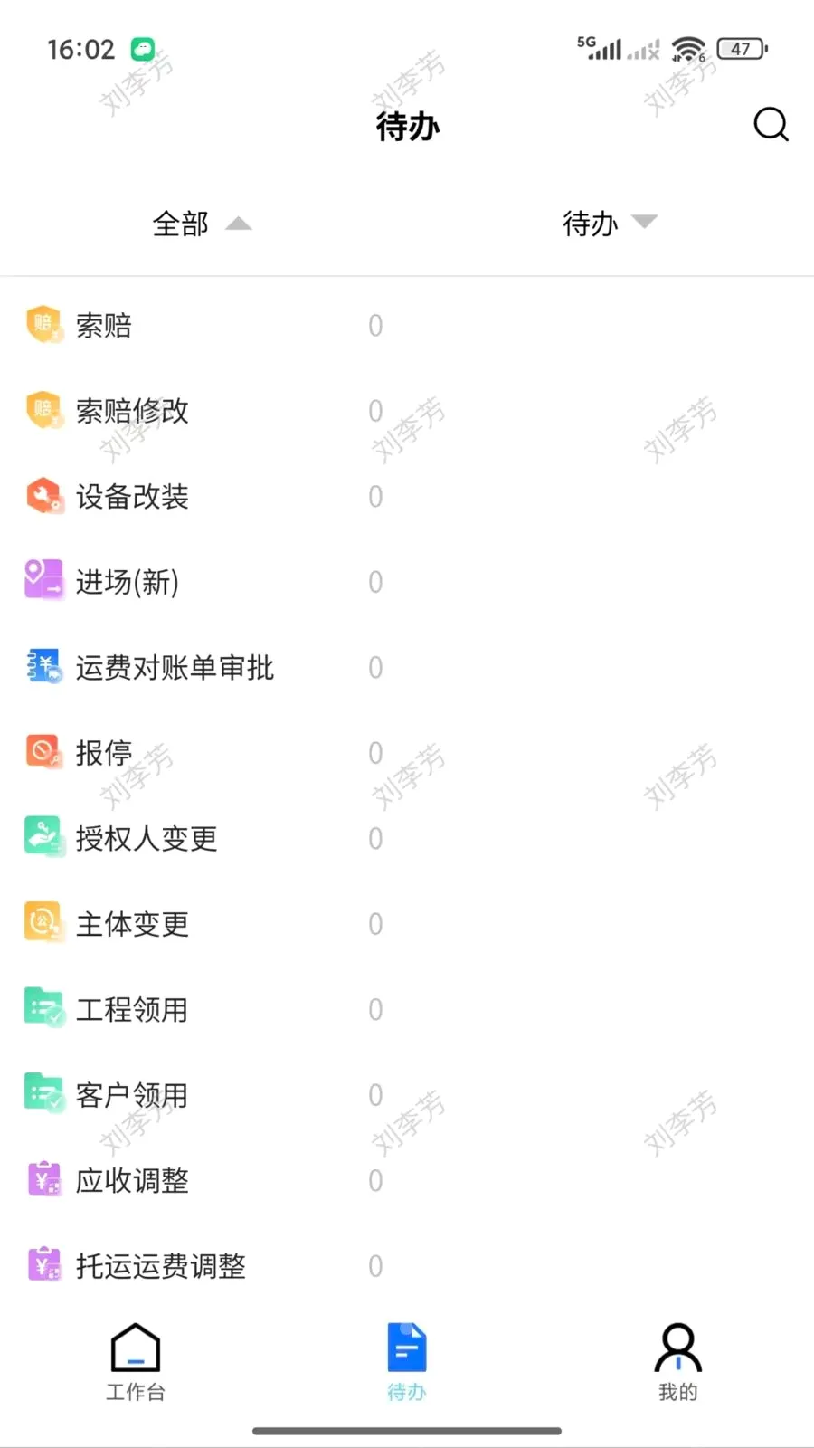 ������ٷ����°汾v2.2.001 ���°�