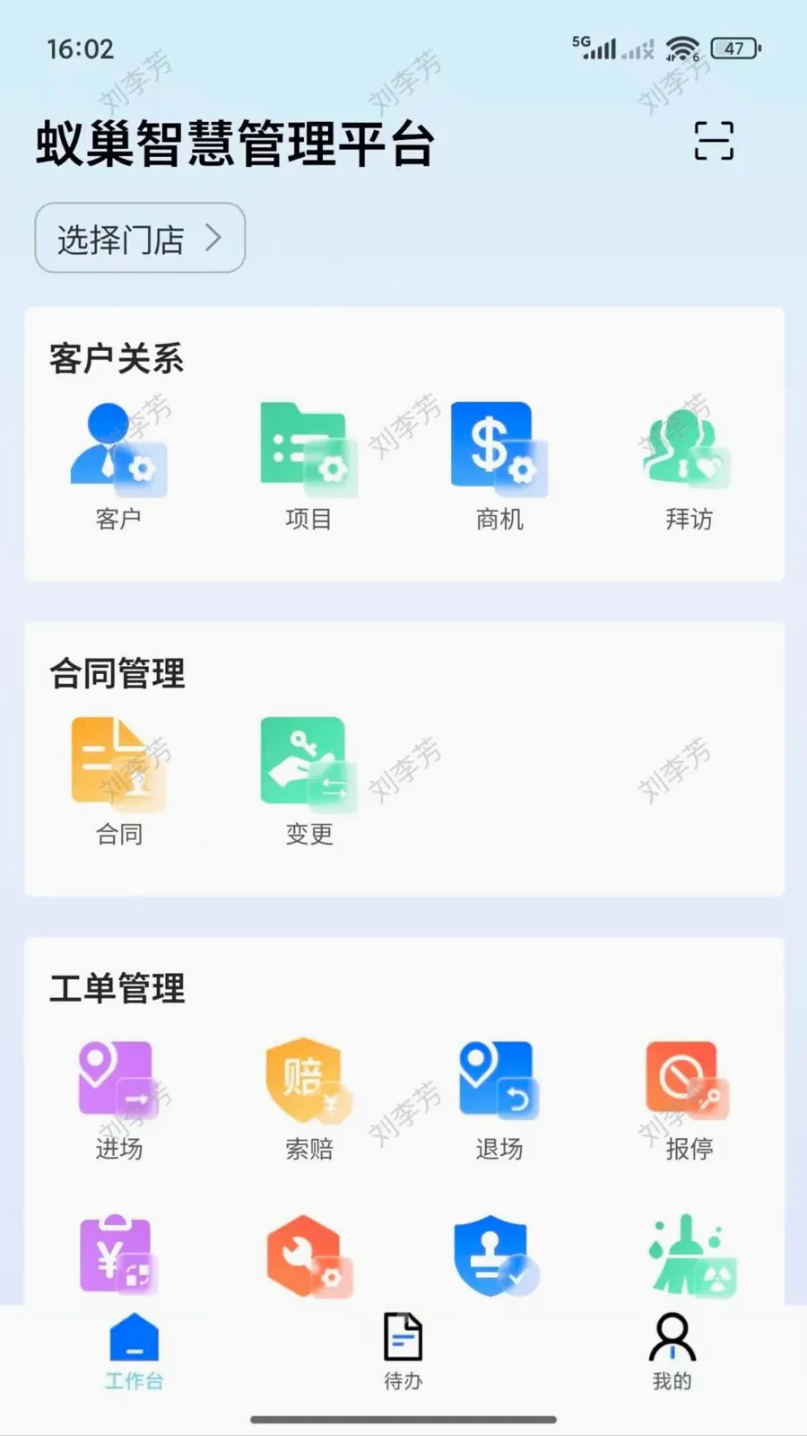 ������ٷ����°汾v2.2.001 ���°�