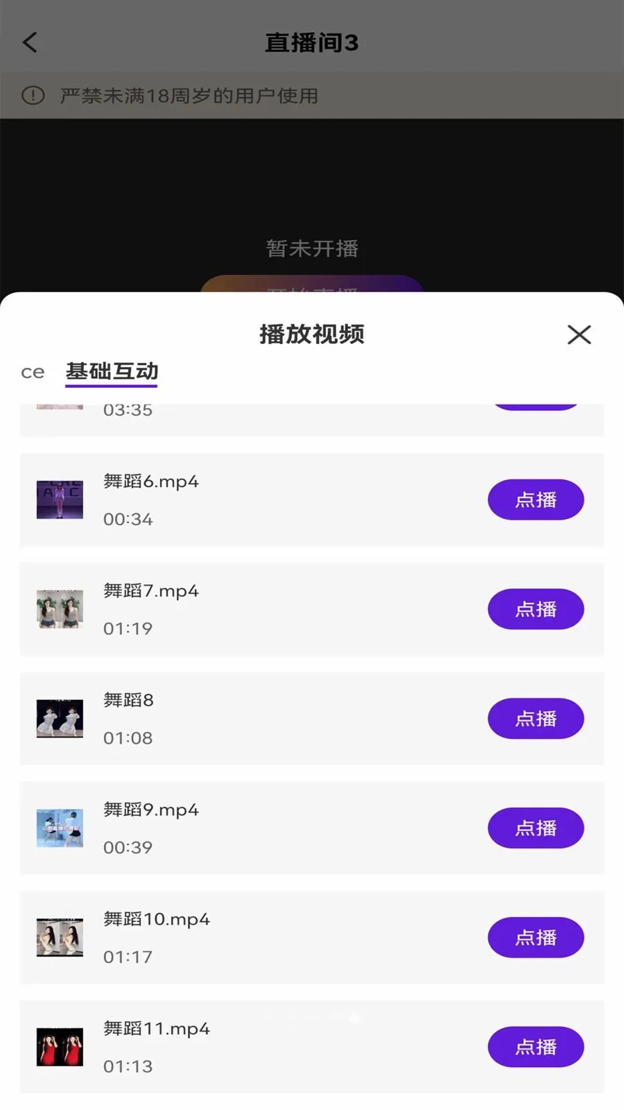 ��ྲྀ�(ֱ����ʹ���)v1.0 ��׿��