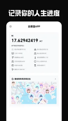 �ŵ��������ֻ���v6.0.0 ���°�
