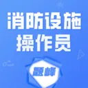 ������ʩ����Ա���(����ѧϰƽ̨)v5.0.1 ��׿��