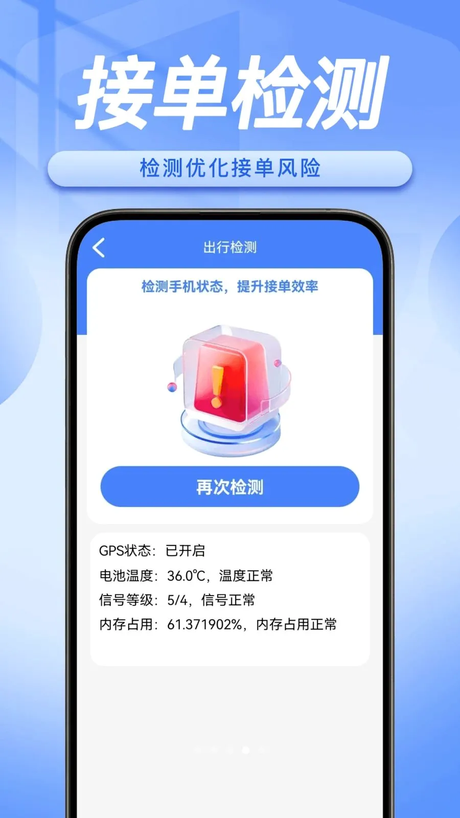 ˳�糵����������(˳�糵�ӵ�����)v1.0.5 ��Ѱ�