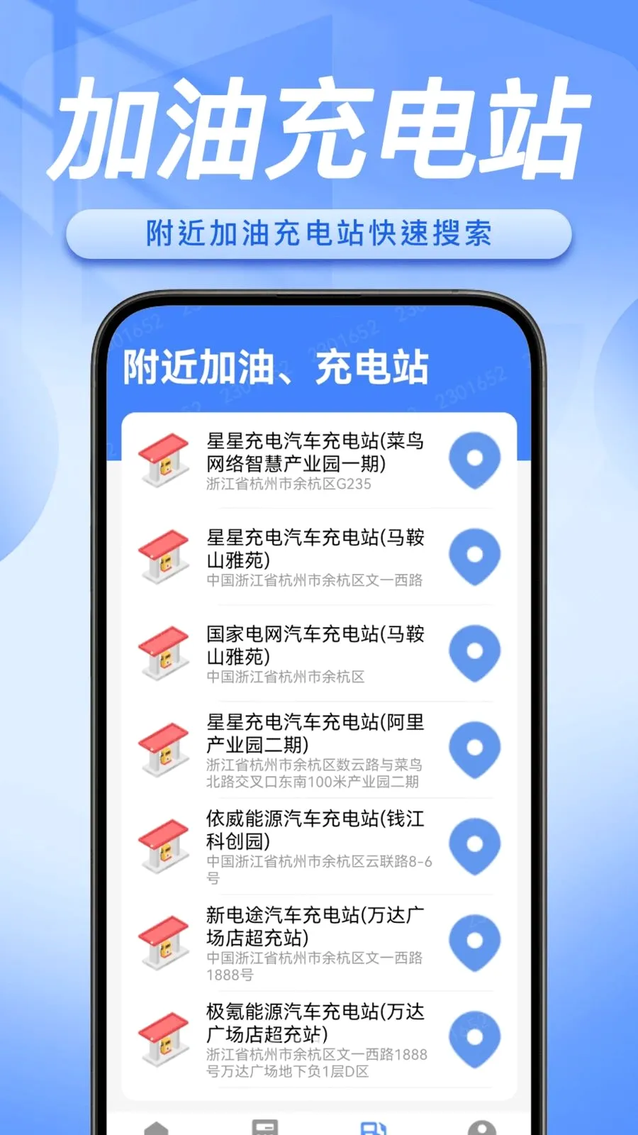 ˳�糵����������(˳�糵�ӵ�����)v1.0.5 ��Ѱ�