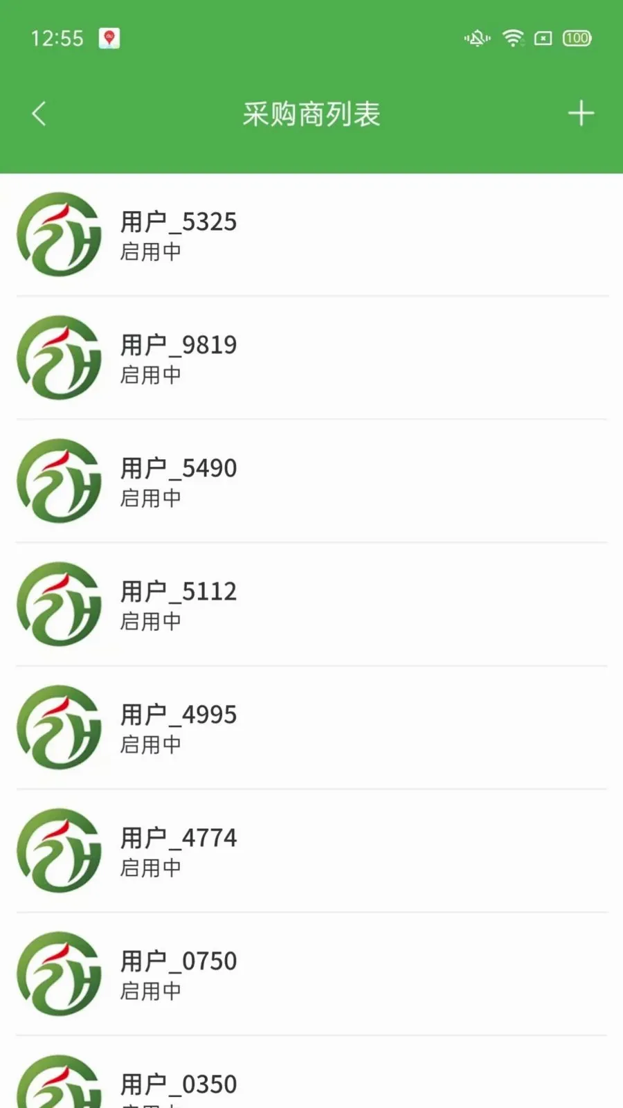 ��ͨũ��ҵ��˹ٷ����°汾v1.2.3 ��Ѱ�