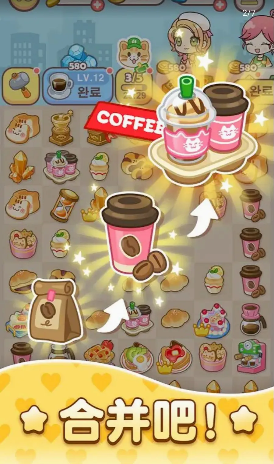 ����С�򣺺ϲ�����2026���°汾v3.19 �ֻ���