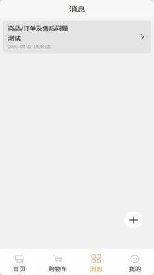 ��������ѡ(��Ʒ����ƽ̨)v3.6 �ٷ���