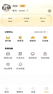 ��������ѡ(��Ʒ����ƽ̨)v3.6 �ٷ���