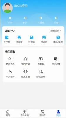 �����ҵ��׿���ֻ���v2.0 ���°�