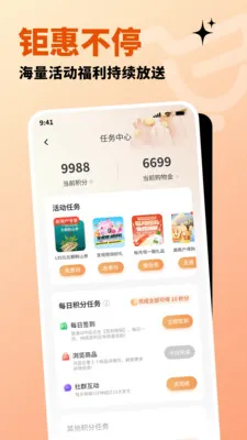 �����ֹ������ֻ���v1.3.0 ��Ѱ�