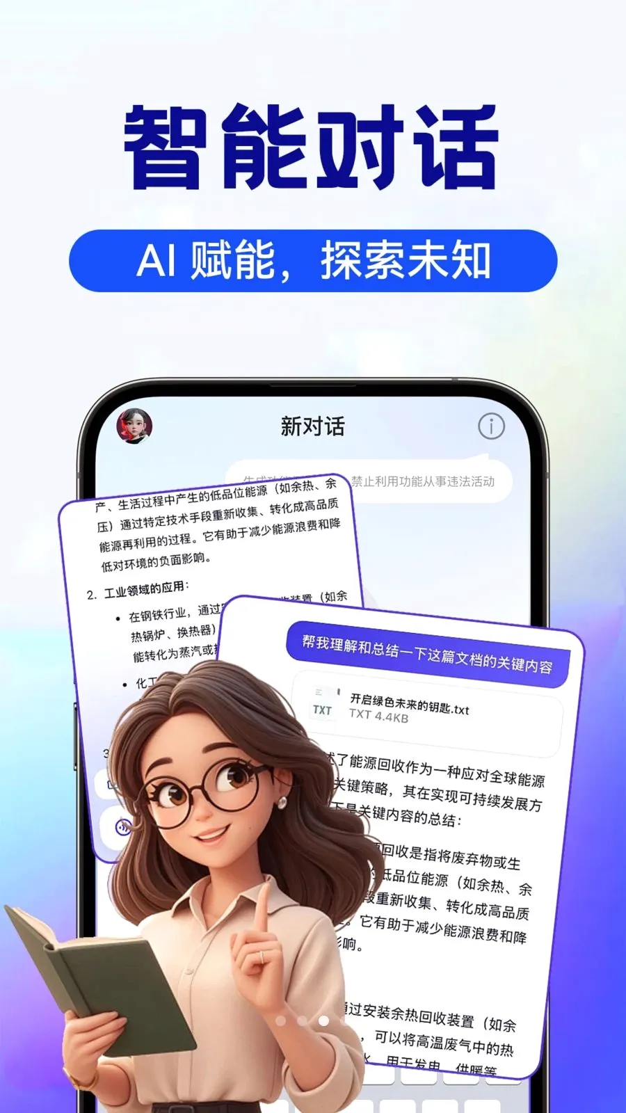 AI image��������(AIȫ�ܴ���APP)v1.0.4 ���°�