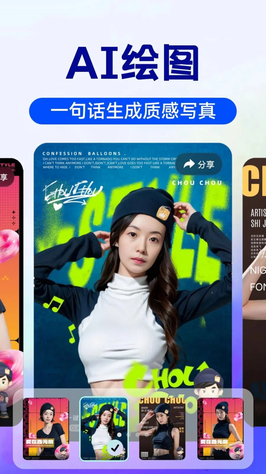 AI image��������(AIȫ�ܴ���APP)v1.0.4 ���°�