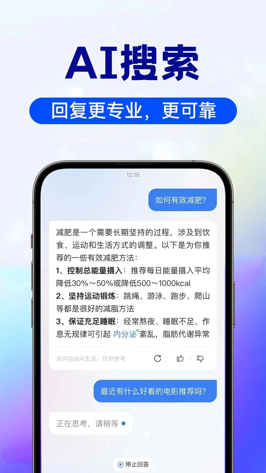 AI image��������(AIȫ�ܴ���APP)v1.0.4 ���°�