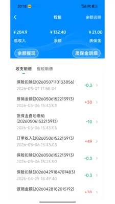 լ���޼�ͥ����ƽ̨(��ͥά�޷���ƽ̨)v1.2.1 ��׿��
