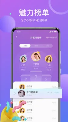 ��İ���콻��(��������ƽ̨)v1.9.97 ��׿��