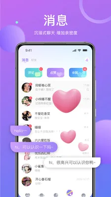 ��İ���콻��(��������ƽ̨)v1.9.97 ��׿��