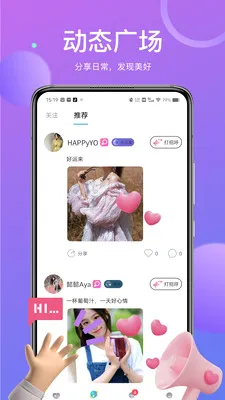 ��İ���콻��(��������ƽ̨)v1.9.97 ��׿��
