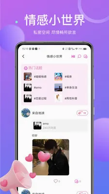 ��İ���콻��(��������ƽ̨)v1.9.97 ��׿��