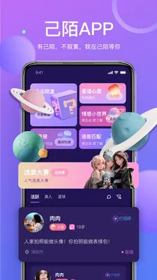 ��İ���콻��(��������ƽ̨)v1.9.97 ��׿��