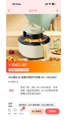 Ǭ���ռ�2026���°汾v1.0.81 ��׿��