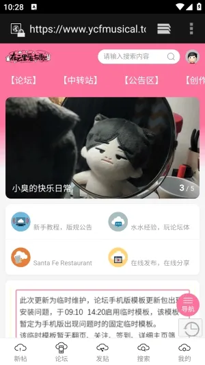 �����ﰮ�����̳�ٷ����°汾