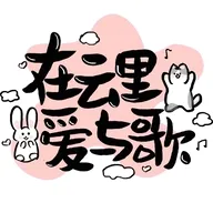 �����ﰮ�����̳�ٷ����°汾v1.0.8 ��׿��