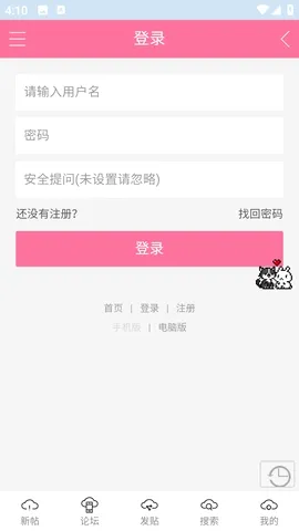 �����ﰮ�����̳�ٷ����°汾v1.0.8 ��׿��