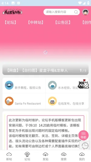 �����ﰮ�����̳�ٷ����°汾