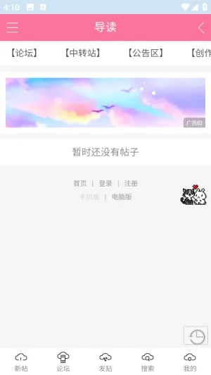 �����ﰮ�����̳�ٷ����°汾