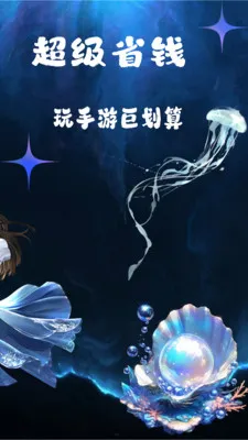 ��Ҽ����(�ۺ�����ƽ̨)v1.0.26518 ��׿��