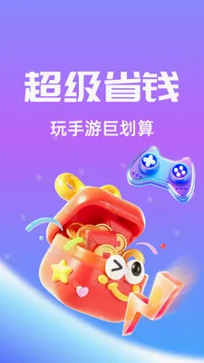 ��Ҽ����(�ۺ�����ƽ̨)v1.0.26518 ��׿��
