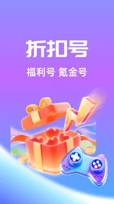��Ҽ����(�ۺ�����ƽ̨)v1.0.26518 ��׿��