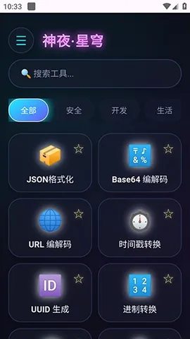 ��ҹ������2026���°汾v2.0 �ٷ���