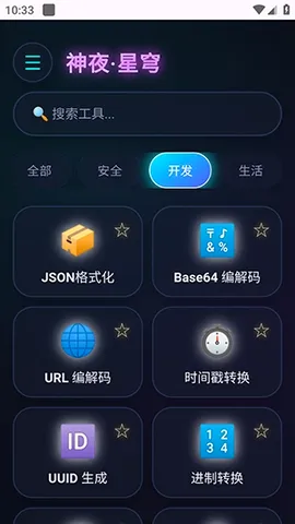 ��ҹ������2026���°汾v2.0 �ٷ���