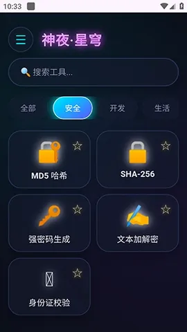 ��ҹ������2026���°汾v2.0 �ٷ���