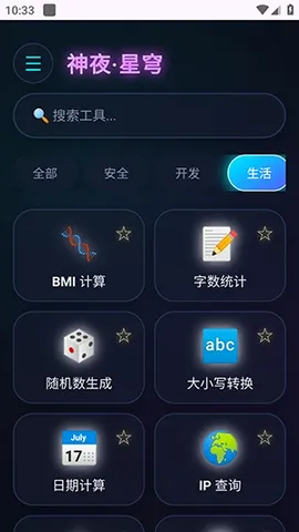 ��ҹ������2026���°汾v2.0 �ٷ���