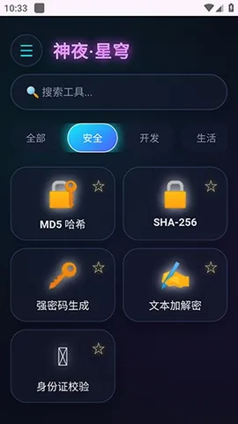 ��ҹ������2026���°汾