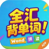 ȫ�㱳����(Ӣ��ʻ�ѧϰ)v1.0.2 �ٷ���