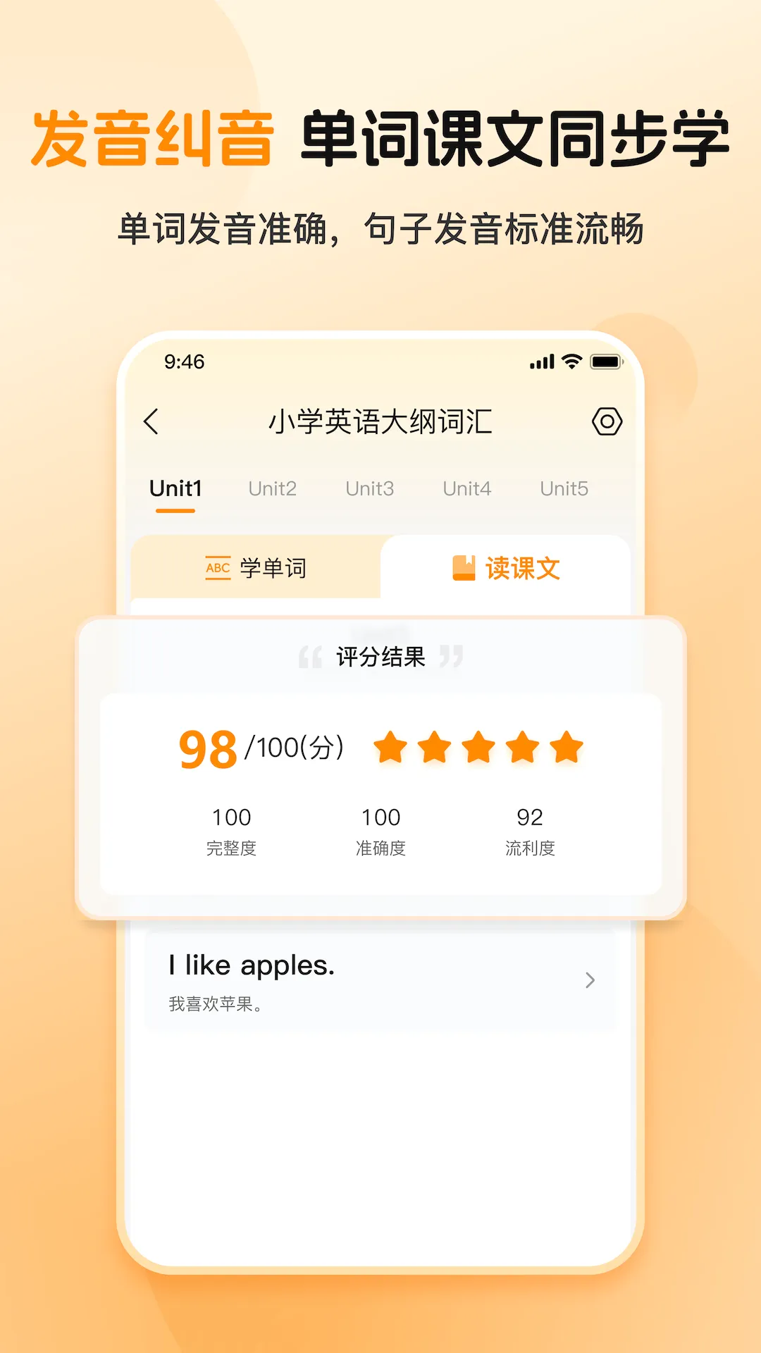 ȫ�㱳����(Ӣ��ʻ�ѧϰ)v1.0.2 �ٷ���
