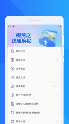 ���ٻ���ͬ�����������ֻ���v1.0.0 �ٷ���