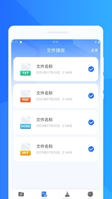 ���ٻ���ͬ�����������ֻ���v1.0.0 �ٷ���