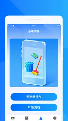 ���ٻ���ͬ�����������ֻ���v1.0.0 �ٷ���