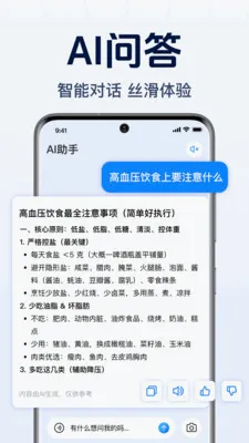 DeepAI����С���ֹٷ����°汾v1.0.2.1001 �ֻ���