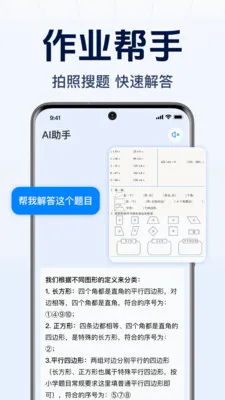 DeepAI����С���ֹٷ����°汾v1.0.2.1001 �ֻ���