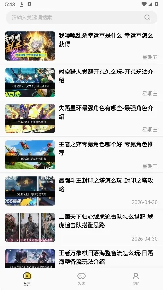 �����������ֻ���