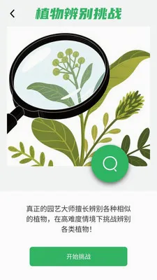 �������(֪ʶѧϰAPP)v1.0.0.4 ���°�