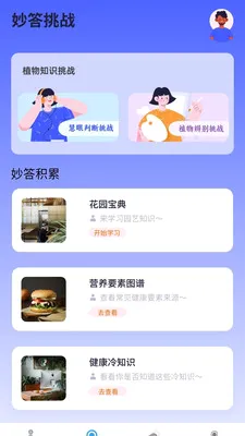 �������(֪ʶѧϰAPP)v1.0.0.4 ���°�