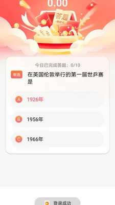 ˼�۱�(����֪ʶapp)v1.0.0 ���°�