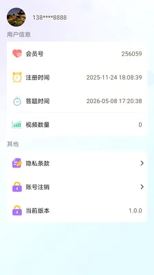 ˼�۱�(����֪ʶapp)v1.0.0 ���°�