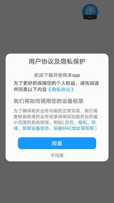 ˼�۱�(����֪ʶapp)v1.0.0 ���°�